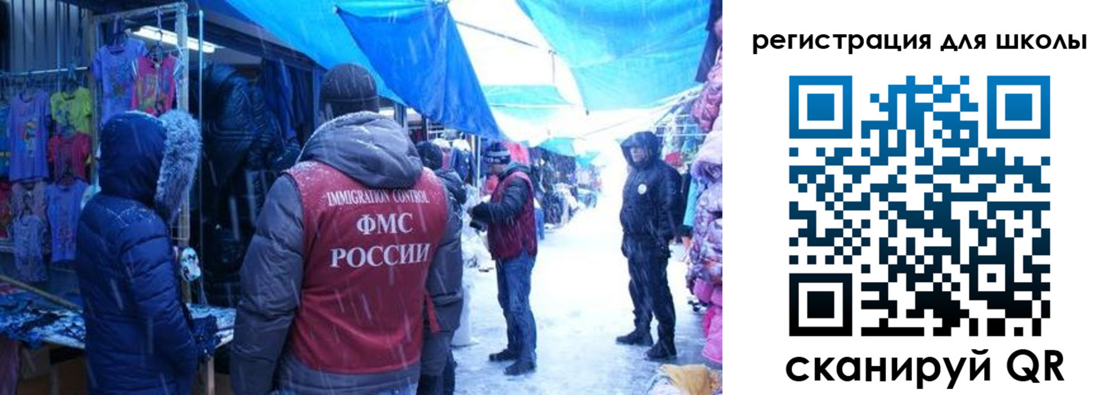временная регистрация в квартире в Новоалтайске
