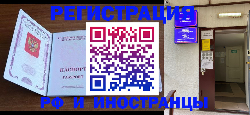 регистрация для школы в Новоалтайске