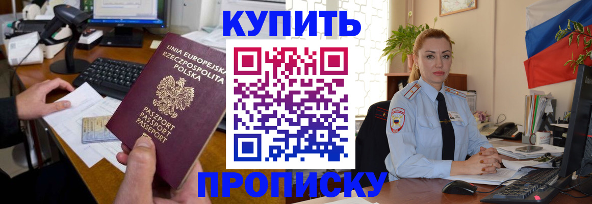 форма 3 в Новоалтайске